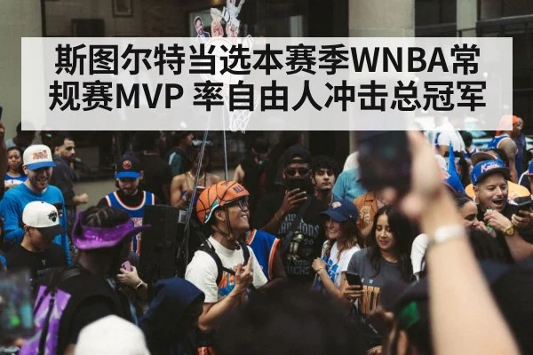 basketball team celebration